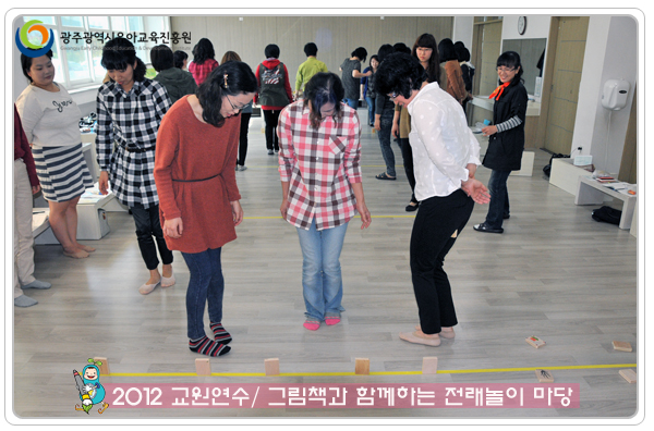 전래놀이 마당6 사본.jpg